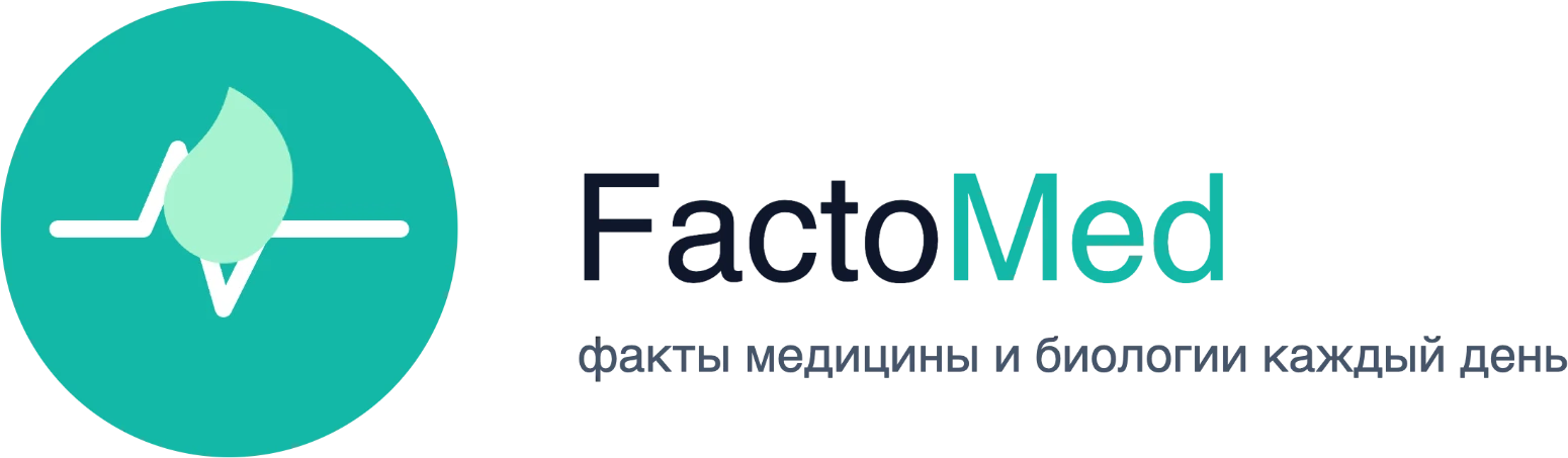 FactoMed
